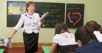 Украинским учителям повысят зарплаты: в Минобразования раскрыли подробности