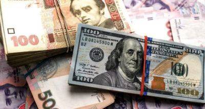 Всем у кого есть валюта: курс доллара и евро 26 августа 2023