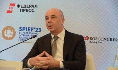 Силуанов спрогнозировал рост экономики по итогам 2023 года