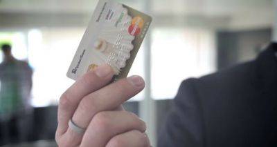 ПриватБанк снимает «непонятную комиссию» при расчете банковской картой