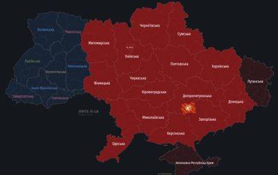 В Украине в ряде областей объявлена воздушная тревога