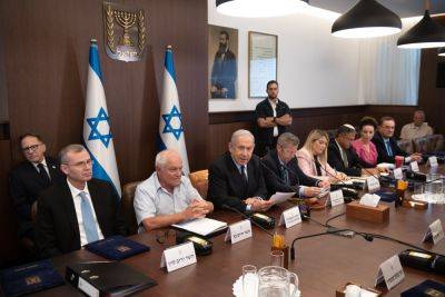 Министры утвердили создание комиссии по спасению Нетанияху от тюрьмы