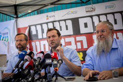 Ультраправые рекламируют свое «решение жилищного вопроса в Тель-Авиве»