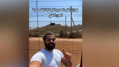"Вошел в Палестину": ливанский блогер-провокатор снимает видео на границе Израиля
