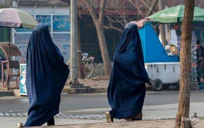 В Афганистане женщинам запретили посещать национальный парк - korrespondent.net - Украина - Афганистан - Талибан - Запрет