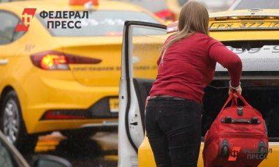 Что изменится в работе российского такси с 1 сентября