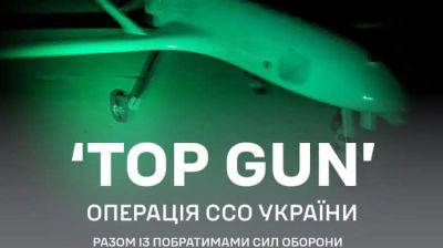 "Операция Top Gun": ССО показали БПЛА, которыми ударили по 126 бригаде ЧФ РФ в Крыму
