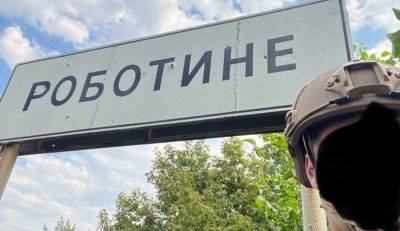 Работино освобождено - Минобороны подтвердило продвижение ВСУ на Мелитопольском направлении - карта