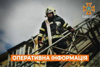 Пожар из-за обстрела тушили в приграничье Харьковщины