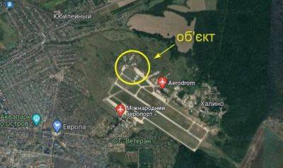 Удар по аэродрому в российском Курске: появились детали "бавовны"