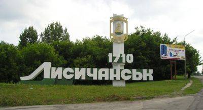 "Даже не пытайтесь ехать": Местные рассказали, как работает блокпост на въезде в Лисичанск