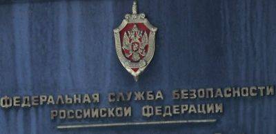 На оккупированную Луганщину прибыли дополнительные силы ФСБ, которые ищут "диверсантов", - ЦНС