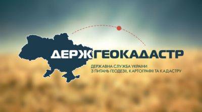 Завладение 1200 га земли на Киевщине: подозреваемого отправили под домашний арест
