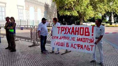 Возле одесской мэрии прошел митинг: подробности | Новости Одессы