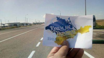 Посольство рф в Южной Африке признало Крым частью Украины – фото