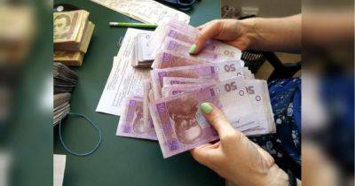 Не только пенсия: какие надбавки и доплаты могут получать до конца года украинцы