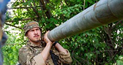 США планируют предоставить Украине кассетные боеприпасы для РСЗО большой дальности, — WP