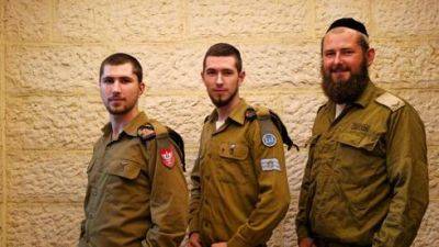Трое братьев из Украины репатриировались в Израиль и призвались в ЦАХАЛ