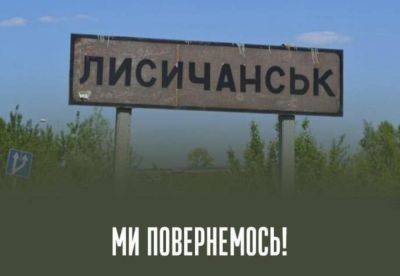 "Громковато": В сети сообщают, что в окрестностях Лисичанска "прилетает" по позициям оккупантов