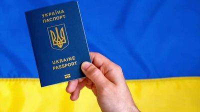 Правительство расширило круг людей, которые могут иммигрировать в Украину