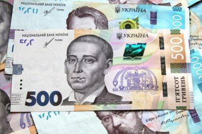 В Украине утвердили новую Стратегию развития финансового сектора