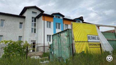 НАБУ расследует хищения на недостроенной школе под Ивано-Франковском