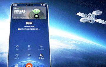 Huawei выпустила первый в мире смартфон с функцией спутниковых звонков