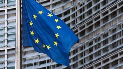 "Не сосредоточены на дате": Еврокомиссия не готова к расширению ЕС до 2030 года