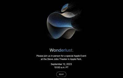 Официально: Apple назначила презентацию iPhone 15 на 12 сентября