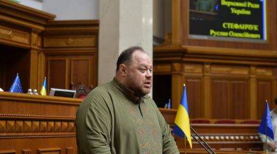 Стефанчук рассказал, когда в Украине будут выборы и какие законодательные изменения для них нужны