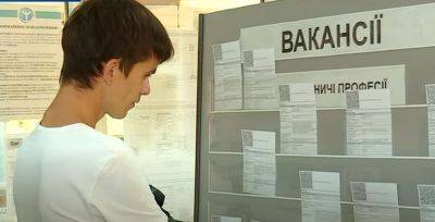 Размер пособия по безработице в Украине может вырасти: каким станет размер помощи