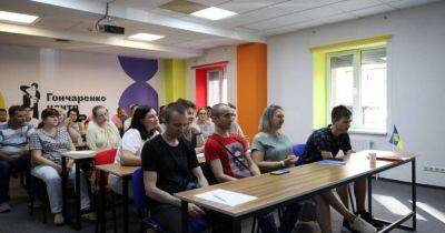 Несмотря на тревоги и близость фронта: в Днепре открыли новый образовательно-культурный Гончаренко центр с бесплатными курсами английского