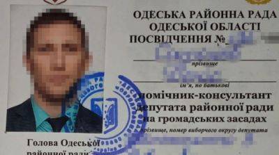Задержан юрисконсульт «Партии Шария», который оказался российским агентом