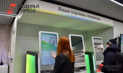 Сбер и Правительство Воронежской области подписали соглашение о повышении финансовой грамотности