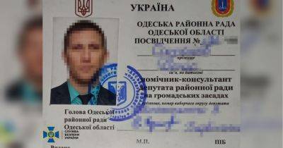 Позывной «Diezel»: в Одессе задержали «соратника» Шария, работавшего на российскую разведку (фото, видео)