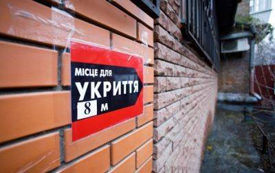 В Житомире глава ОСМД не пустила детей из садика в укрытие - korrespondent.net - Россия - Украина - Житомир