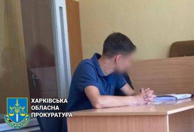 В Харькове «благотворитель» вместо авто для ВСУ купил себе криптовалюту