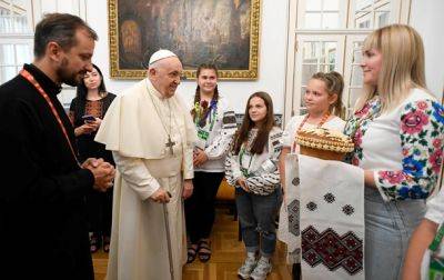 Папа Римский помолился с украинской молодежью