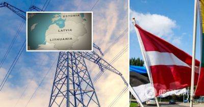 Российская энергосистема – Латвия, Литва и Эстония договорились о синхронном отключении от российской энергосистемы