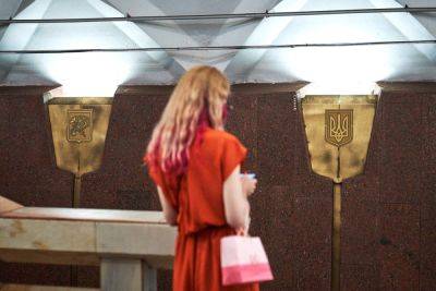 Вместо совка. Станцию метро Харькова украсили гербами города и Украины (фото)