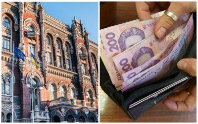 НБУ ужесточил финансовый мониторинг: банки будут жестко проверять украинцев