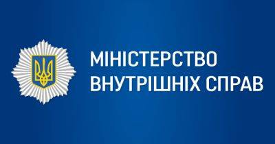 В МВД сказали, сколько обнаружили военных преступников и коллаборантов - dsnews.ua - Украина