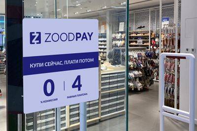 В Узбекистане возбудили дело в отношении покупки эмиратской Zooduz Holding Limited бренда Zoodpay