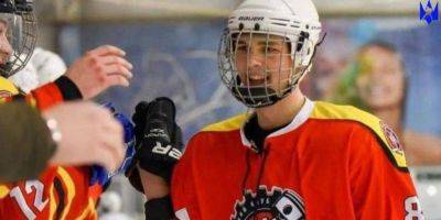 Под Бахмутом, защищая Родину, погиб 21-летний украинский хоккеист