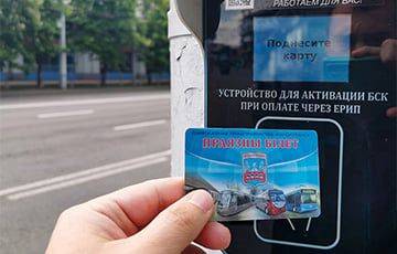 В Минске появится единый проездной для наземного транспорта