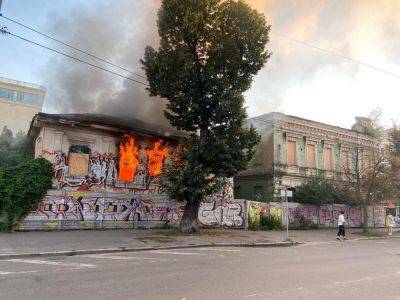 Пожар в Киеве 3 августа – в Киеве загорелась Американская библиотека Киево-Могилянской академии – кадры