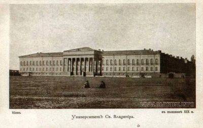 Киев в 1860 году – архивное фото университета Шевченко в Киеве в 1860 году