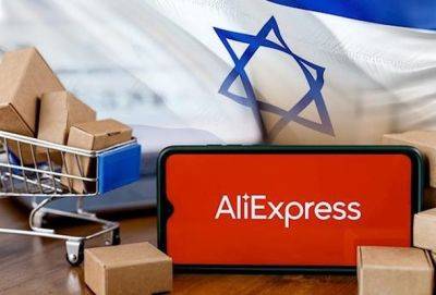 AliExpress объявила об экспресс-достатке товаров в Израиль перед Рош а-Шана