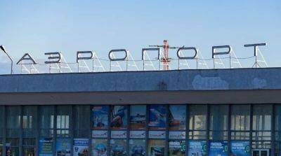 В российском аэропорту в Пскове, где ночью горели Ил-76, отменены все рейсы