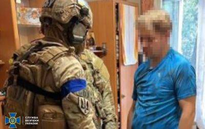 СБУ задержала в Одессе бывшего боевика "ЛНР"